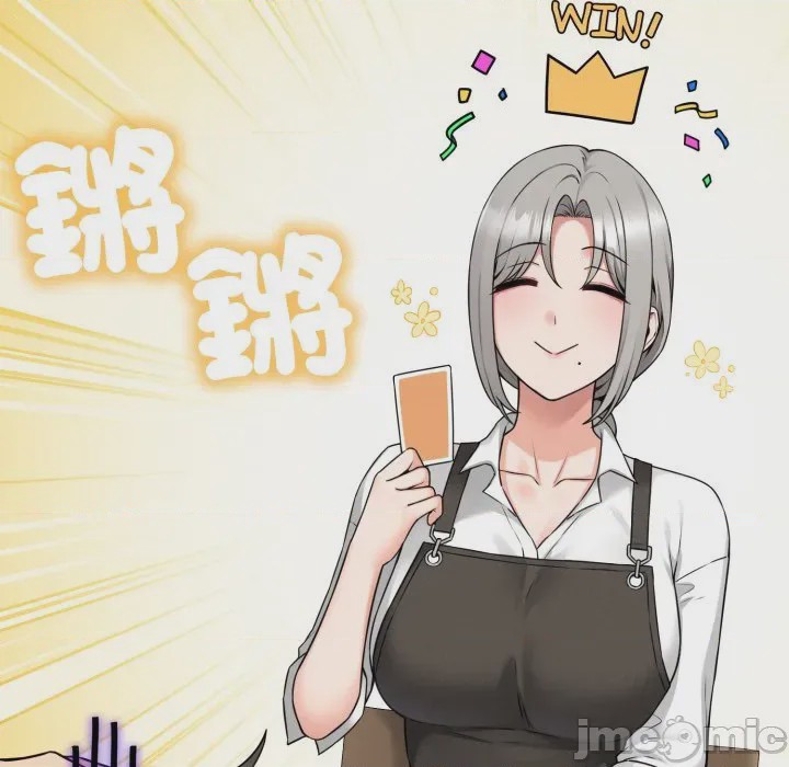 第1话 神祕的桌遊 第1話, страница 170