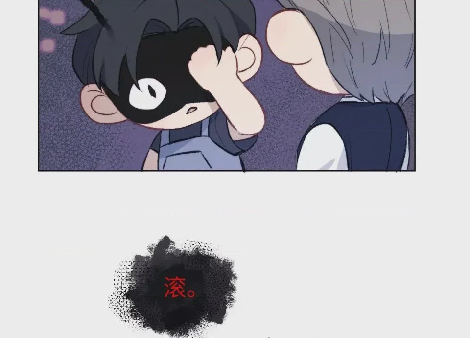 第1话 掌心寵01, страница 143