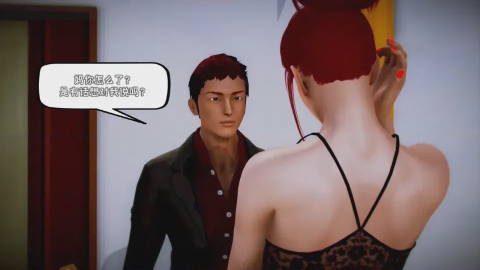 第 1 章, страница 102