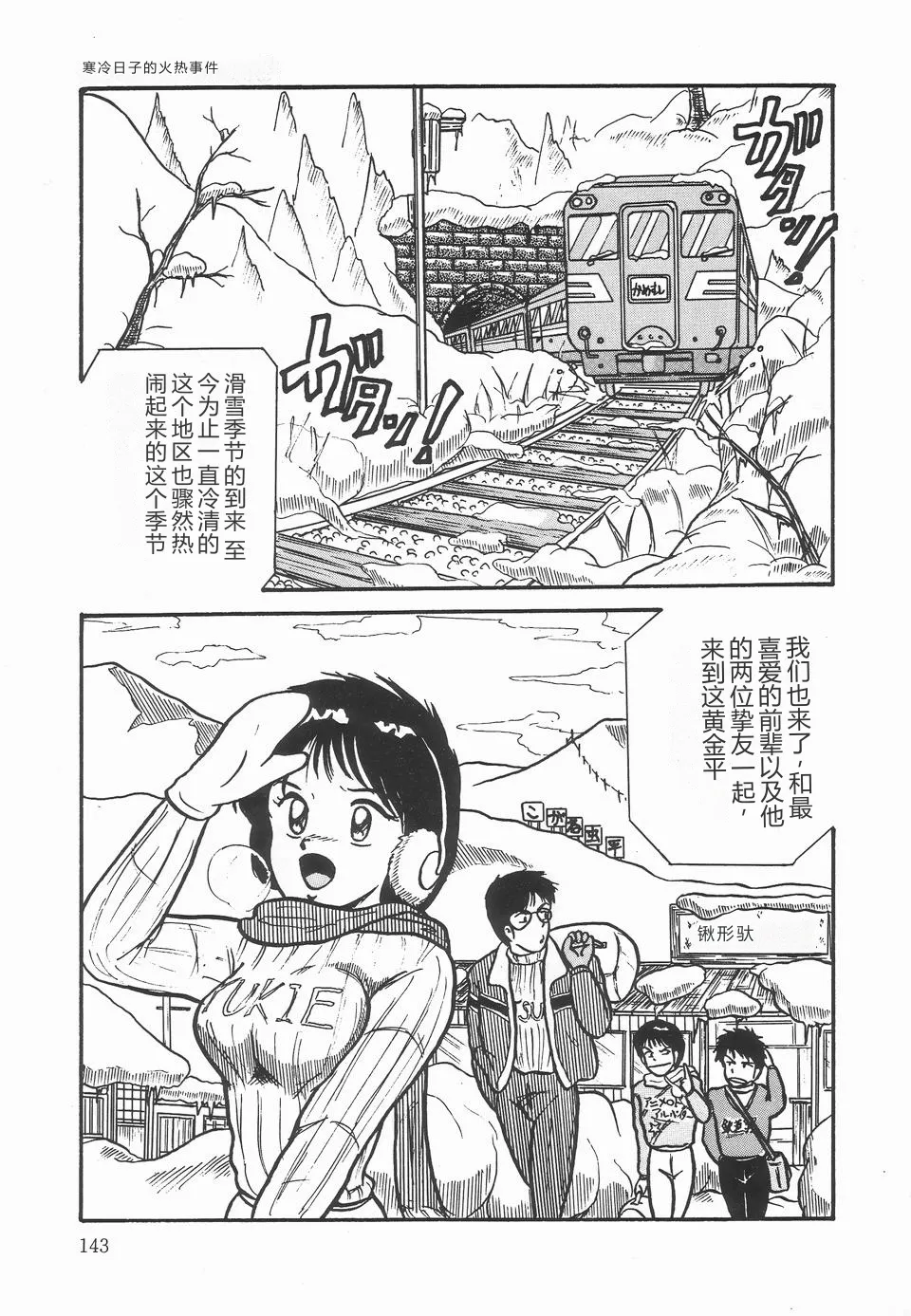第 1 章, страница 147