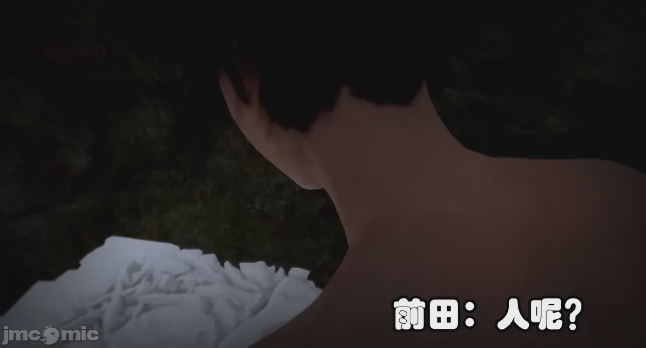第1话, страница 89