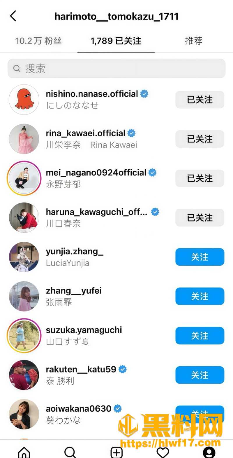 周刊文春7