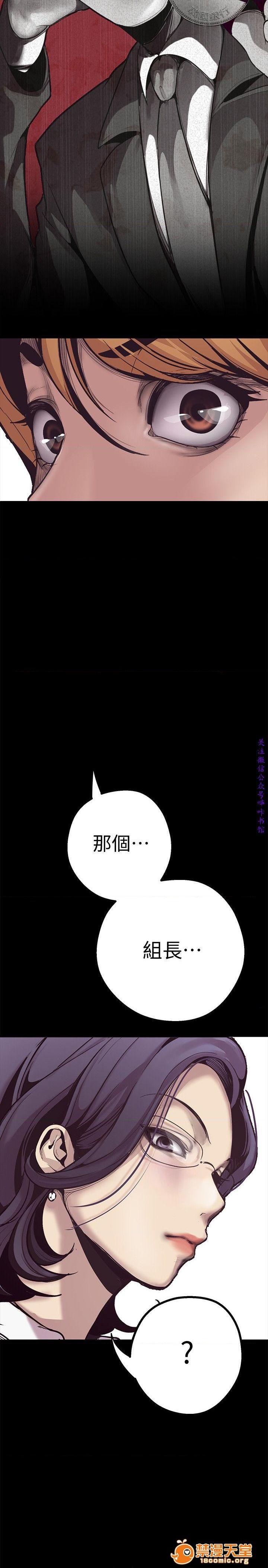 美麗新世界 - すばらしき新世界(フルカラー), страница 48