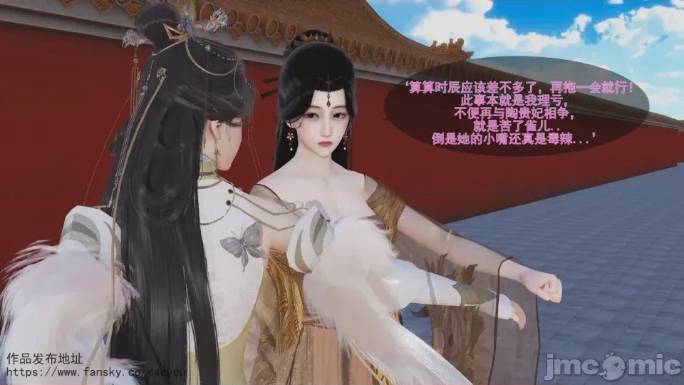 第1话，第 84 頁
