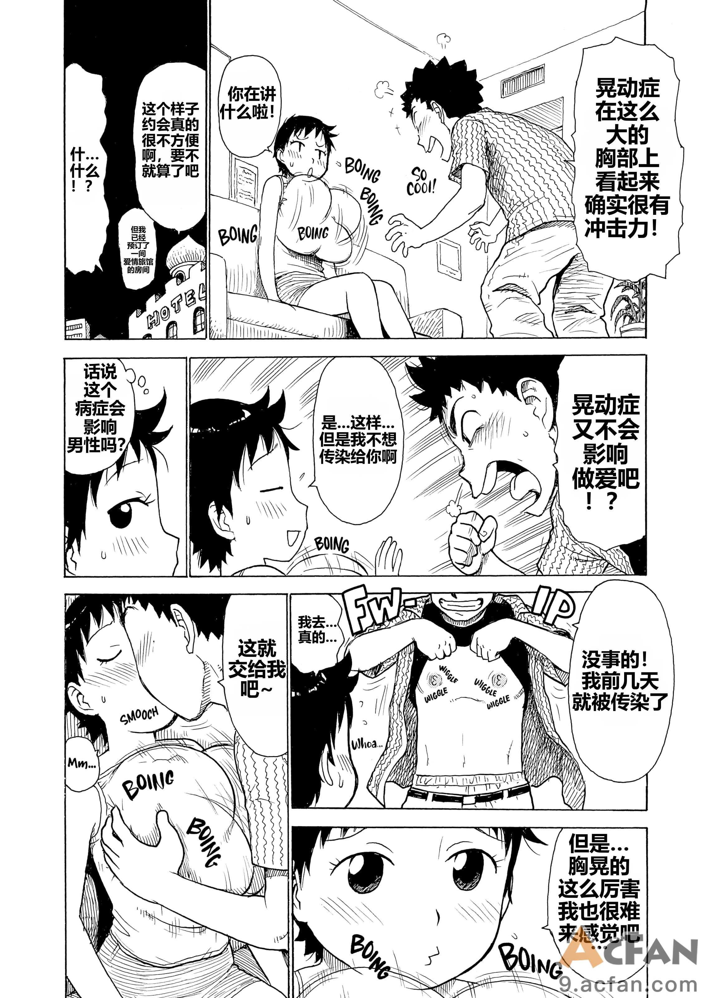 第1章, pahina 211