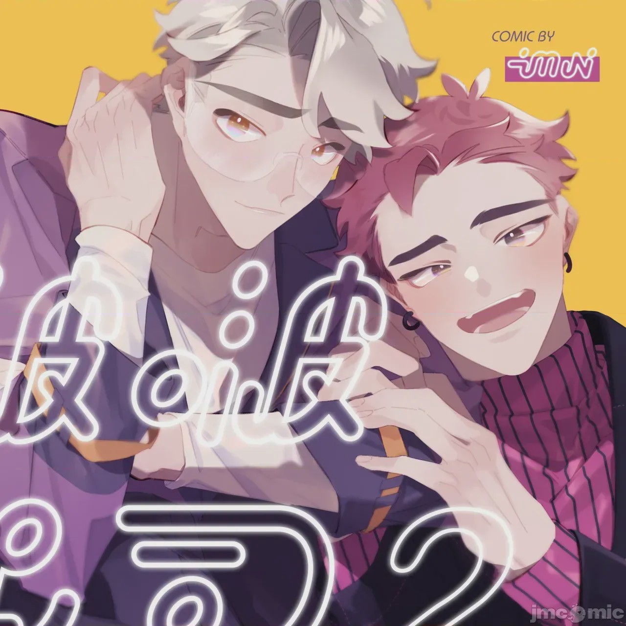 第1话, pahina 277