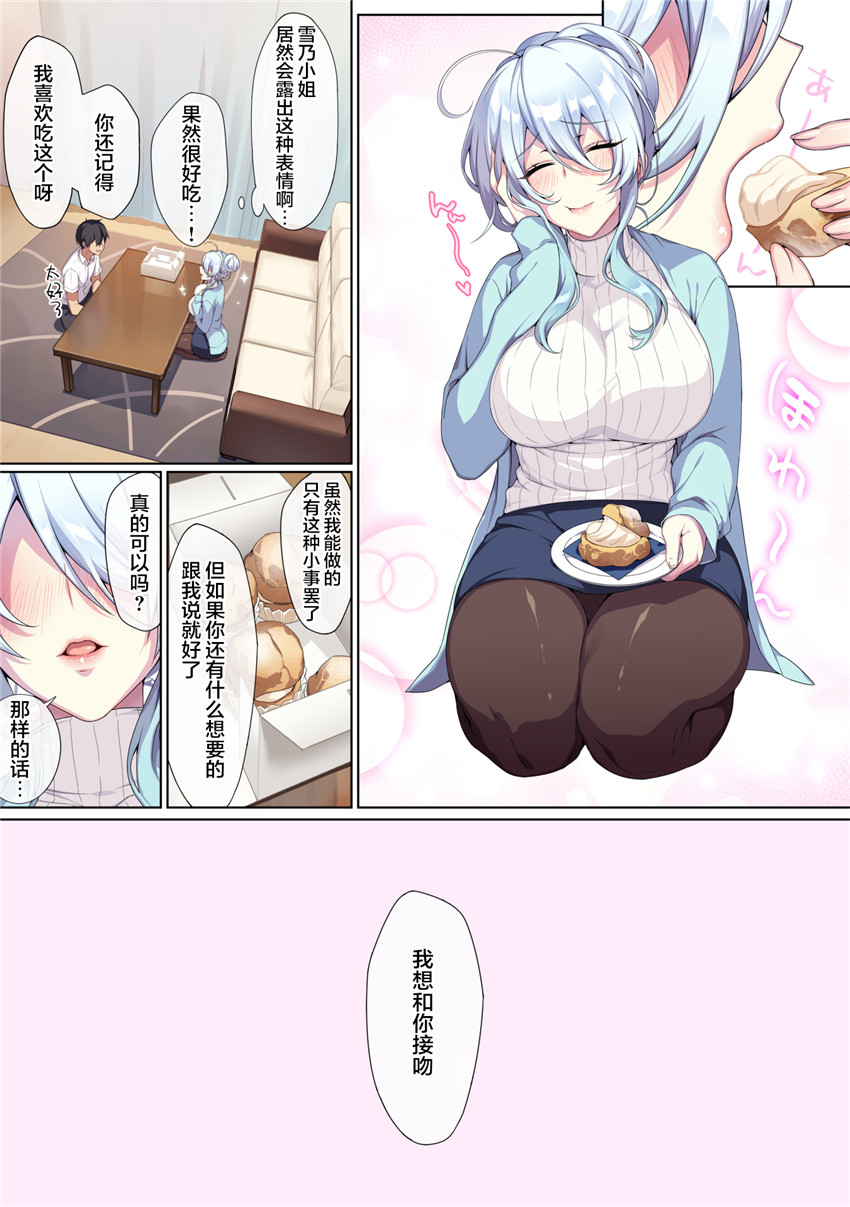 Server1-全集-、44 ページ