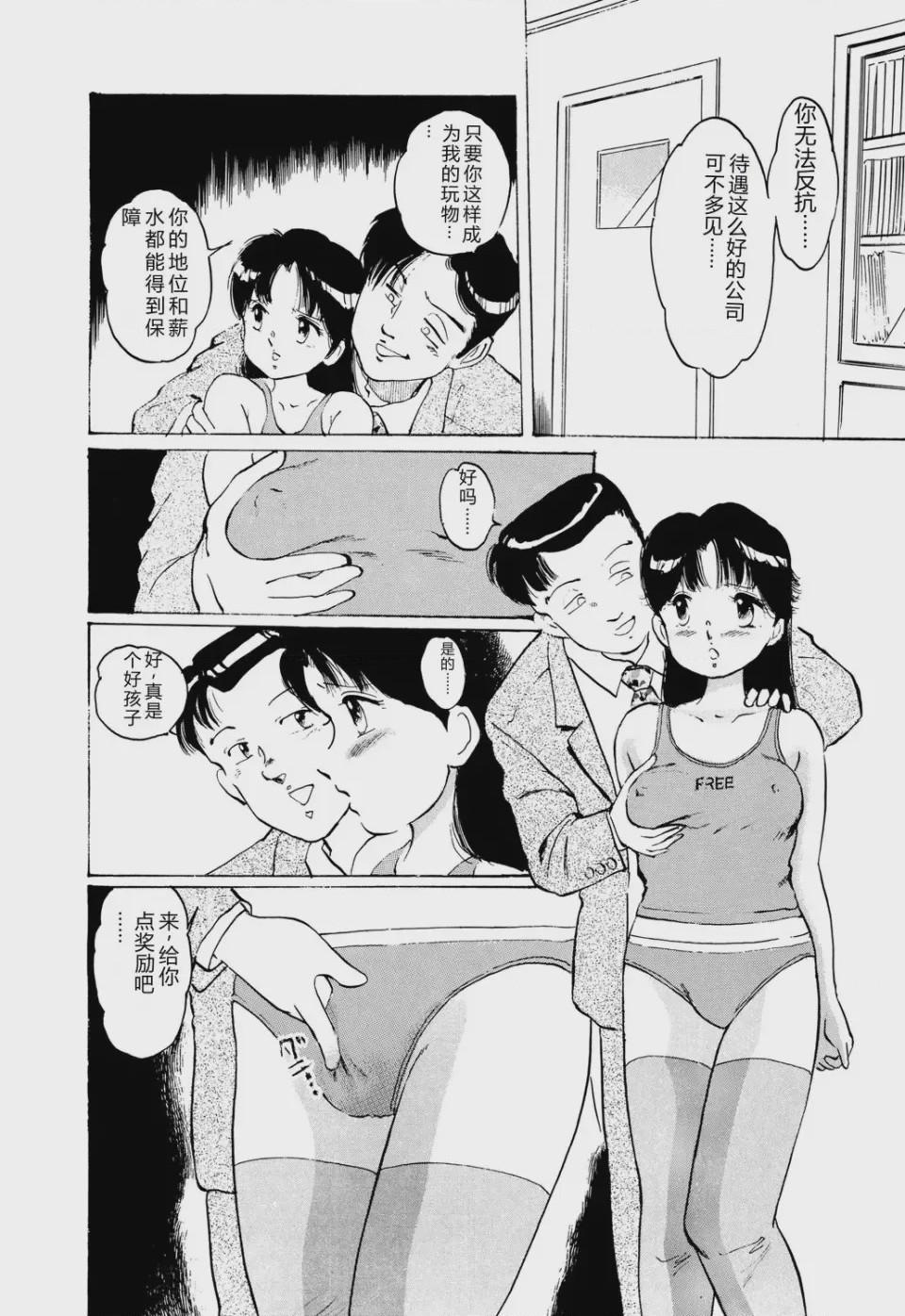 第 1 章, страница 10