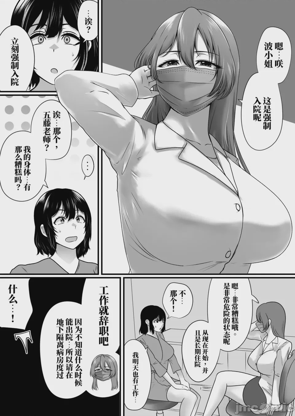 第 1 章，第 3 頁