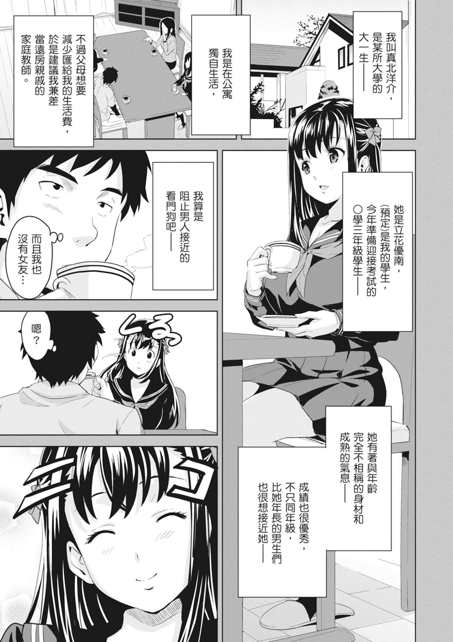 1, หน้า 10