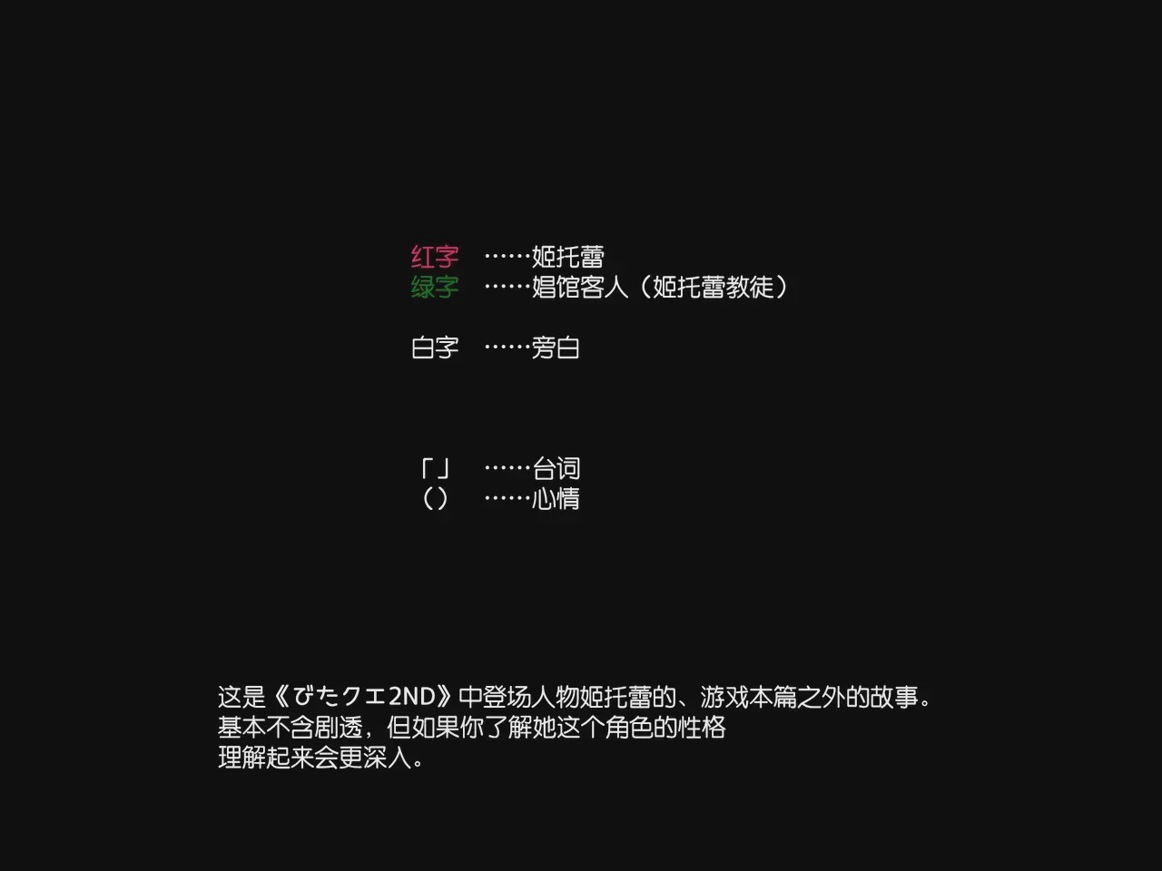 第1话, страница 24