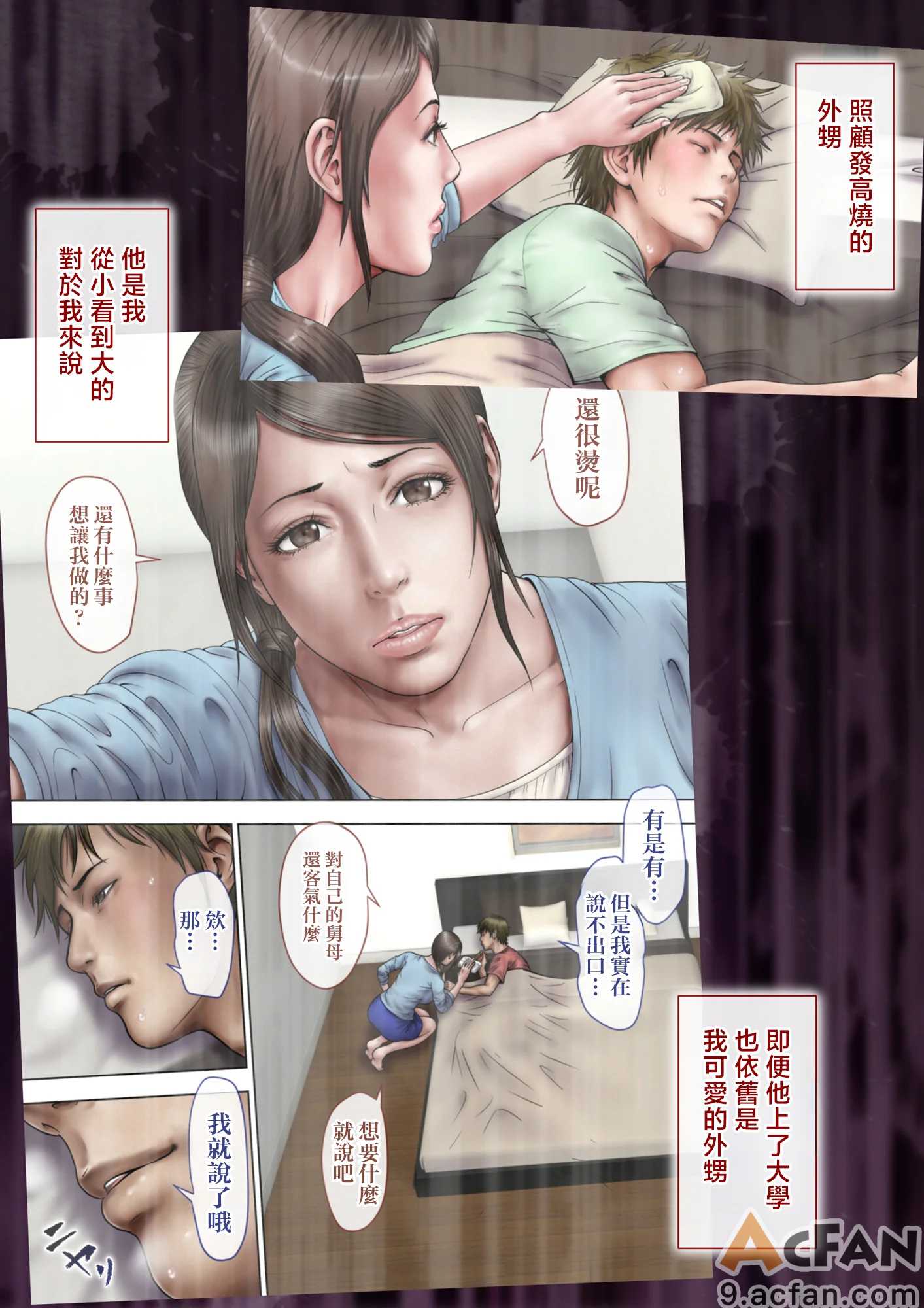 第1章, หน้า 125