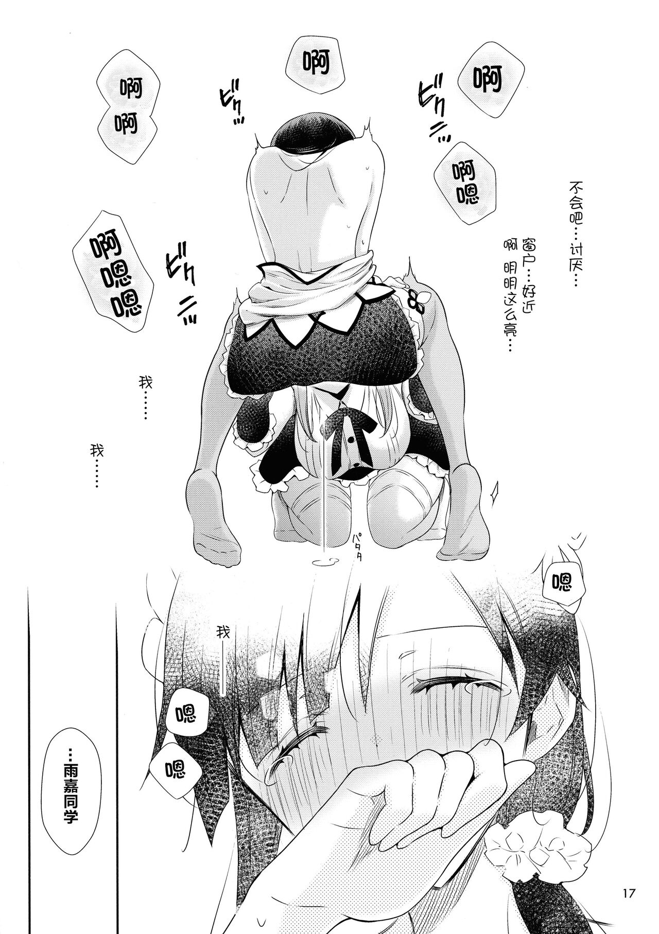 1, หน้า 17