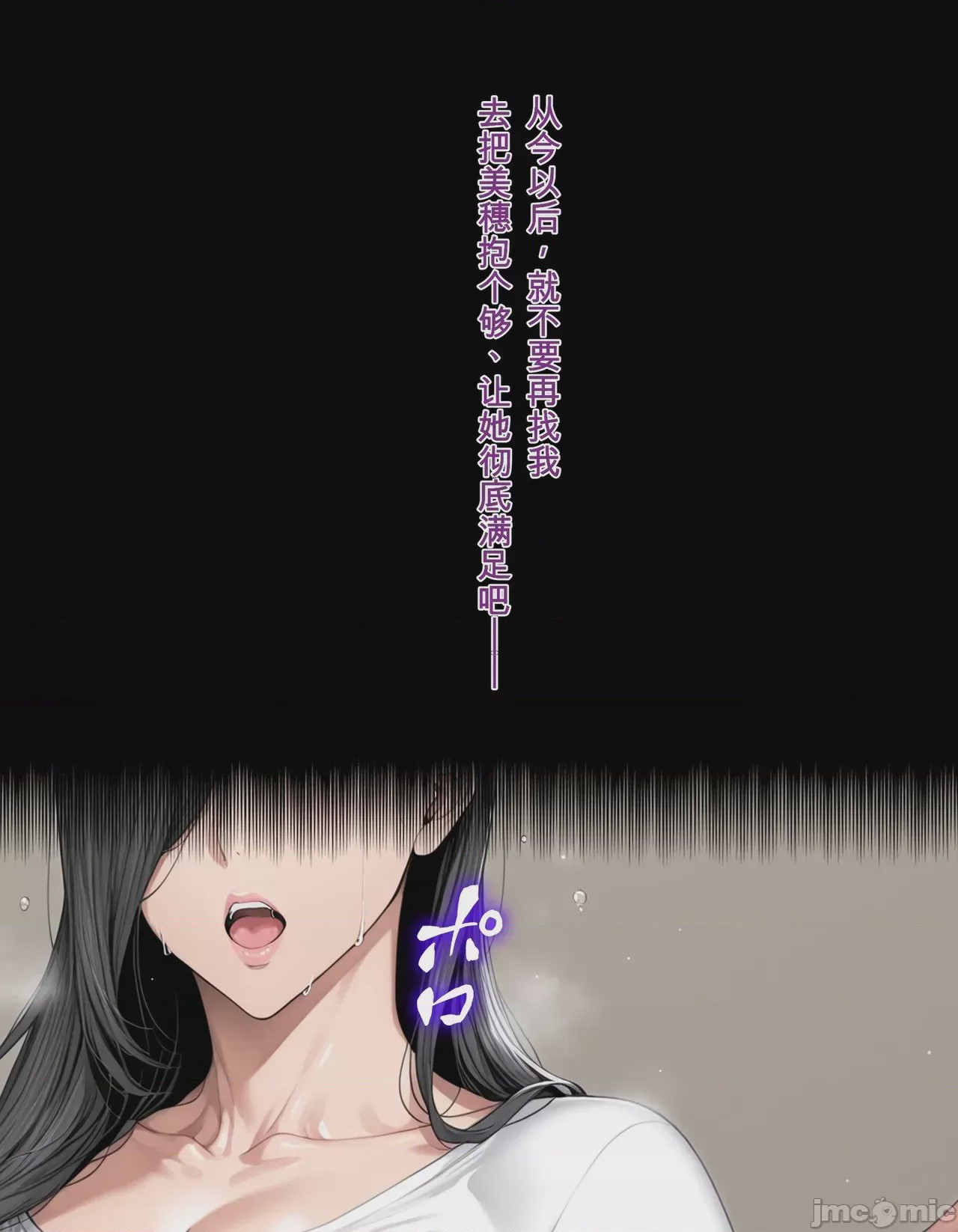 第1话, страница 192