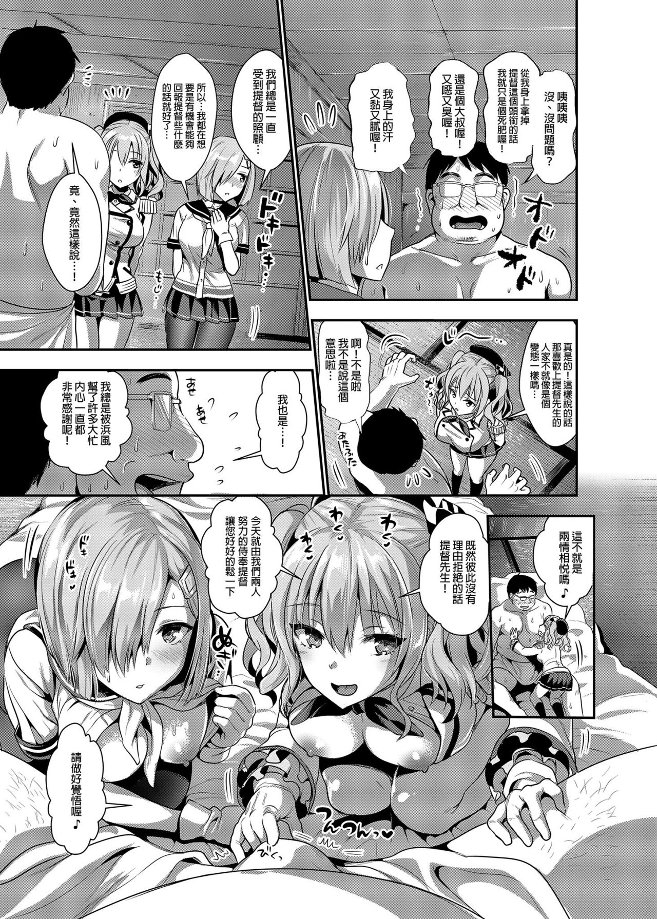 1，第 30 页