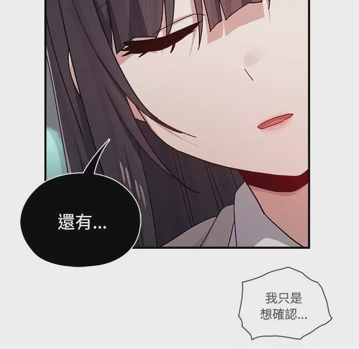 第1话 1, страница 179