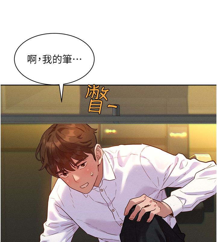 第1話-保守派的震撼教育, page 176