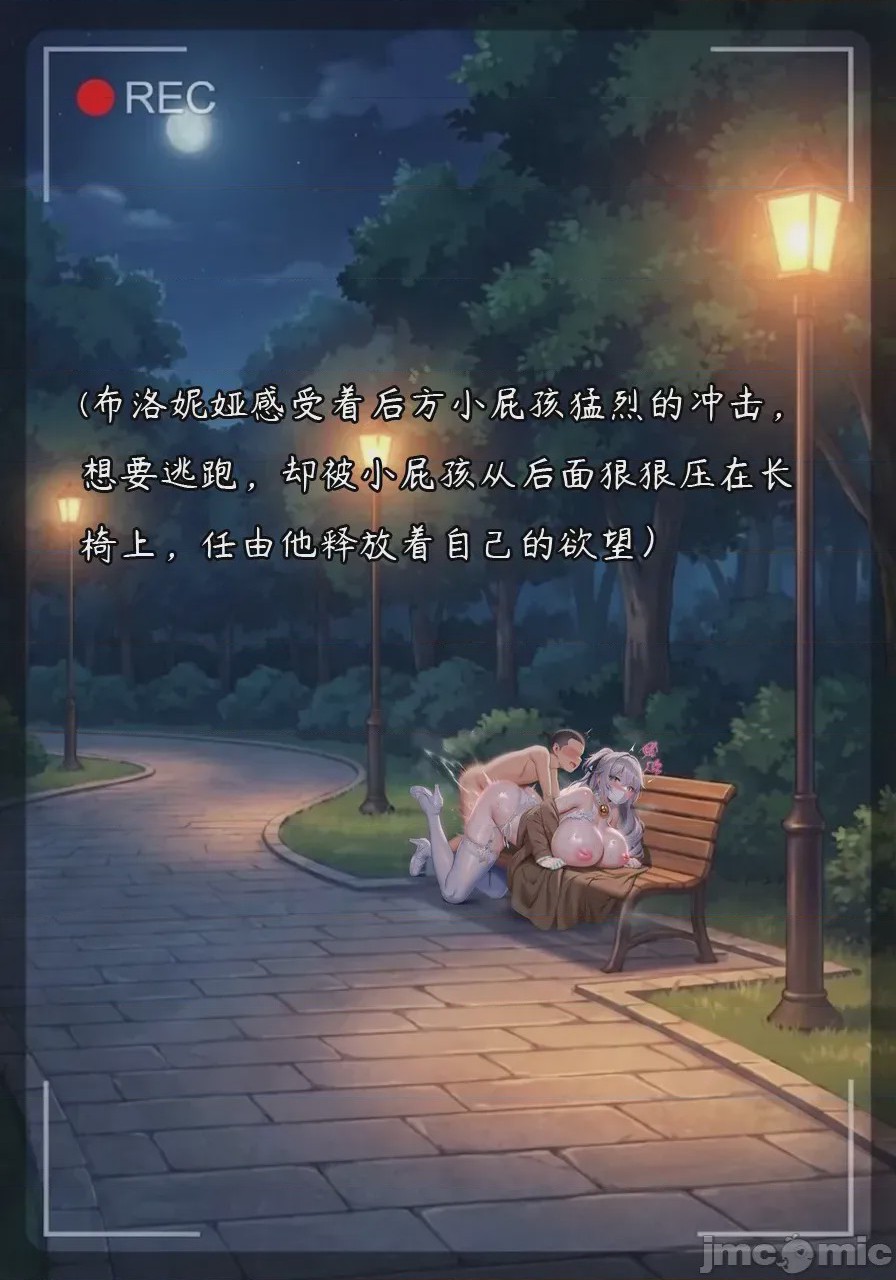 第1话, pahina 38