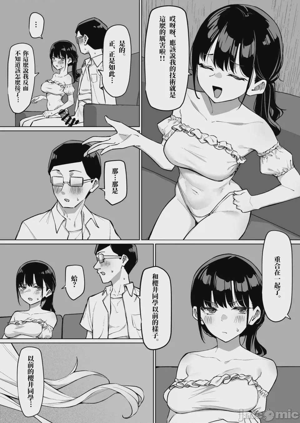 第 1 章, page 85