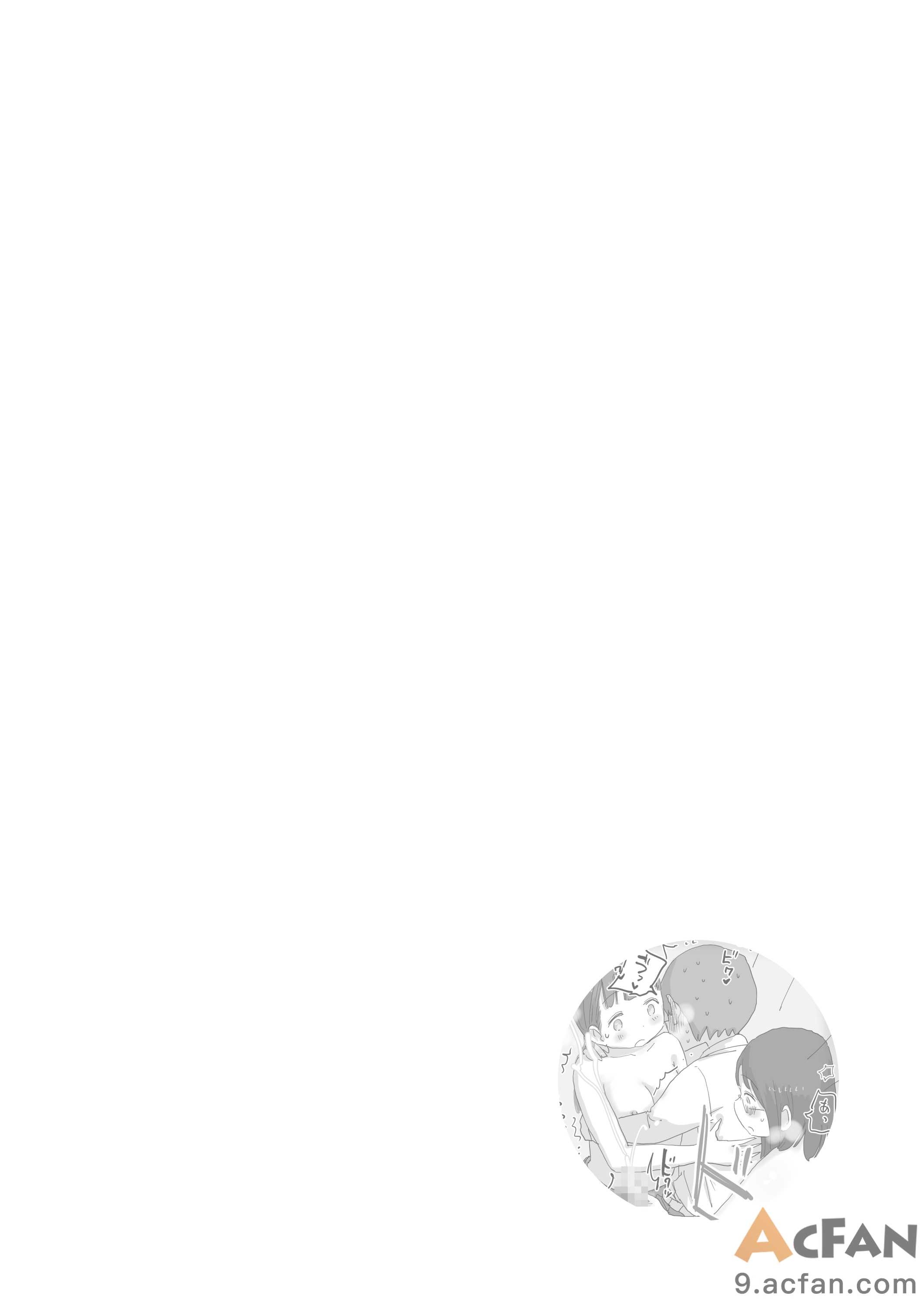 第1章, 페이지 52