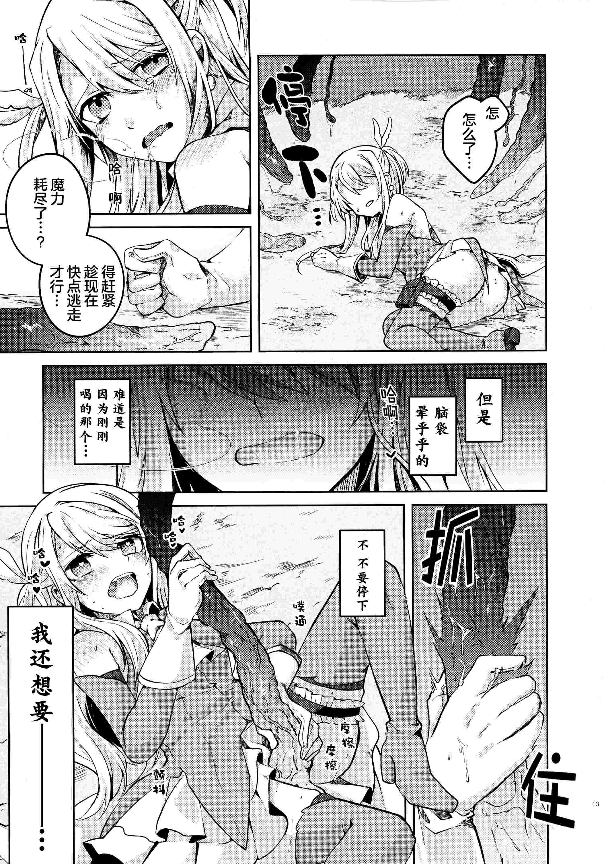 1，第 13 頁