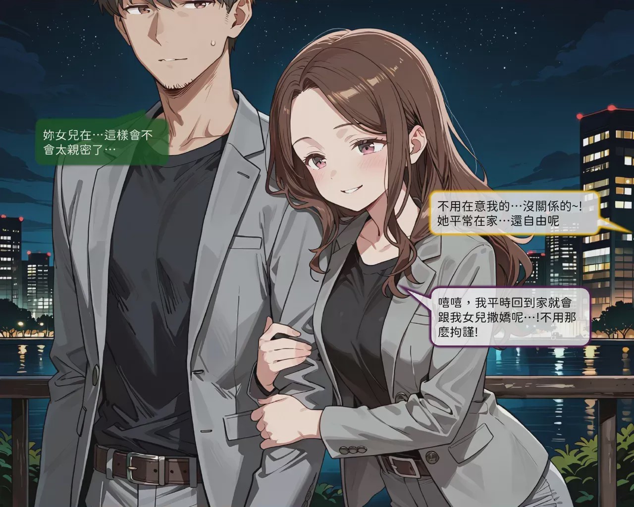 第1话, pahina 9