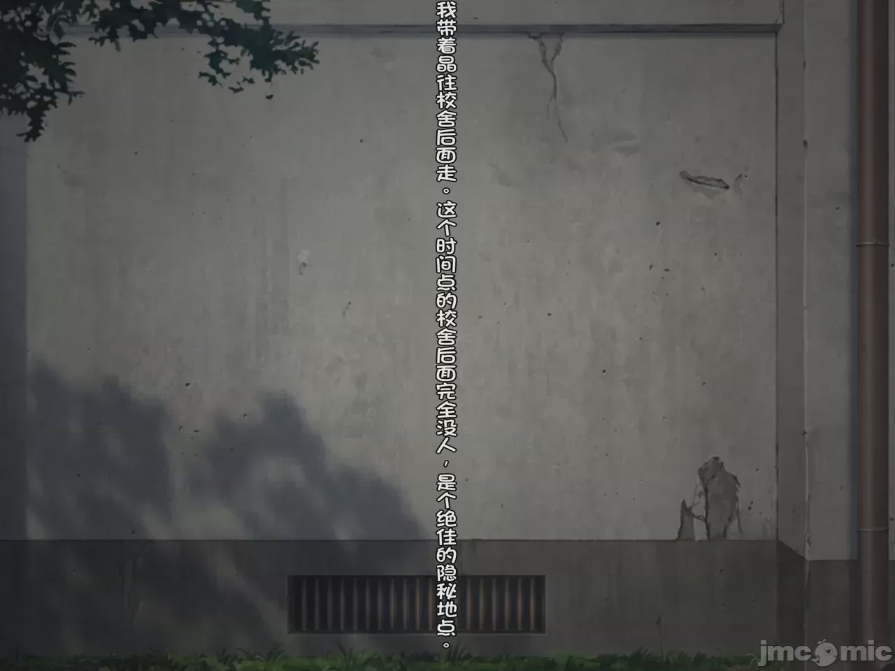 第1话, страница 247