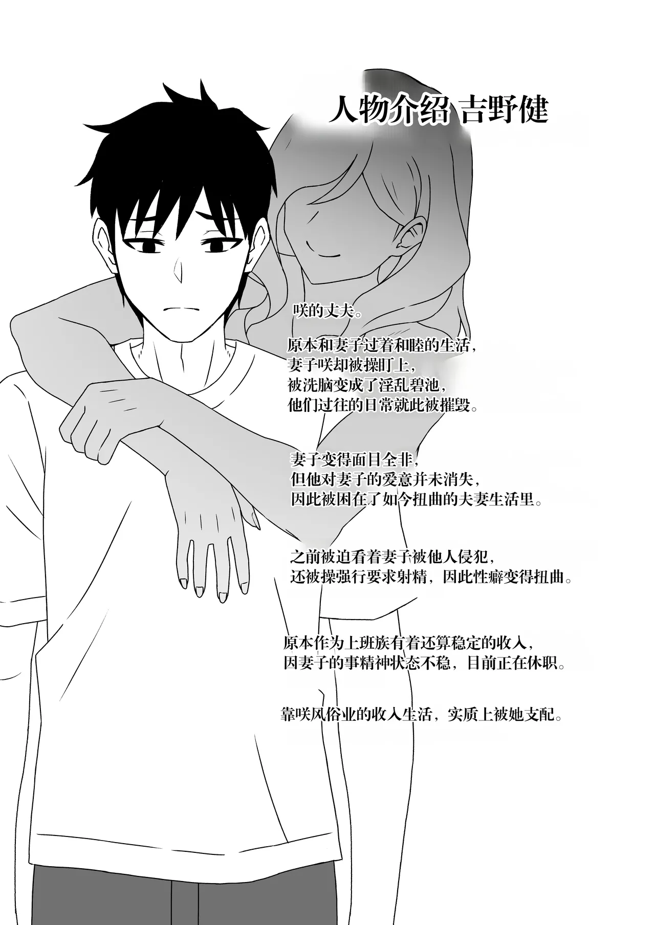 第 1 章, страница 18