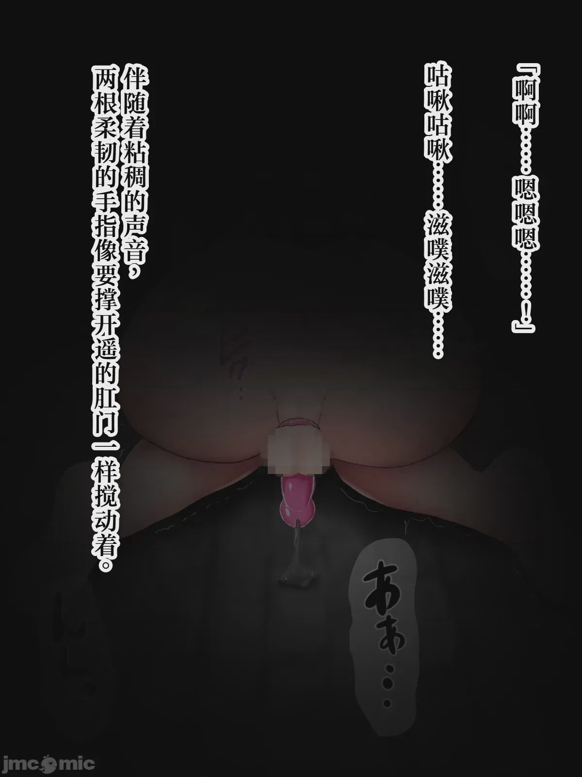 第1话, страница 72