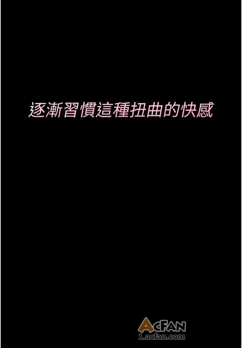 第12话, страница 143
