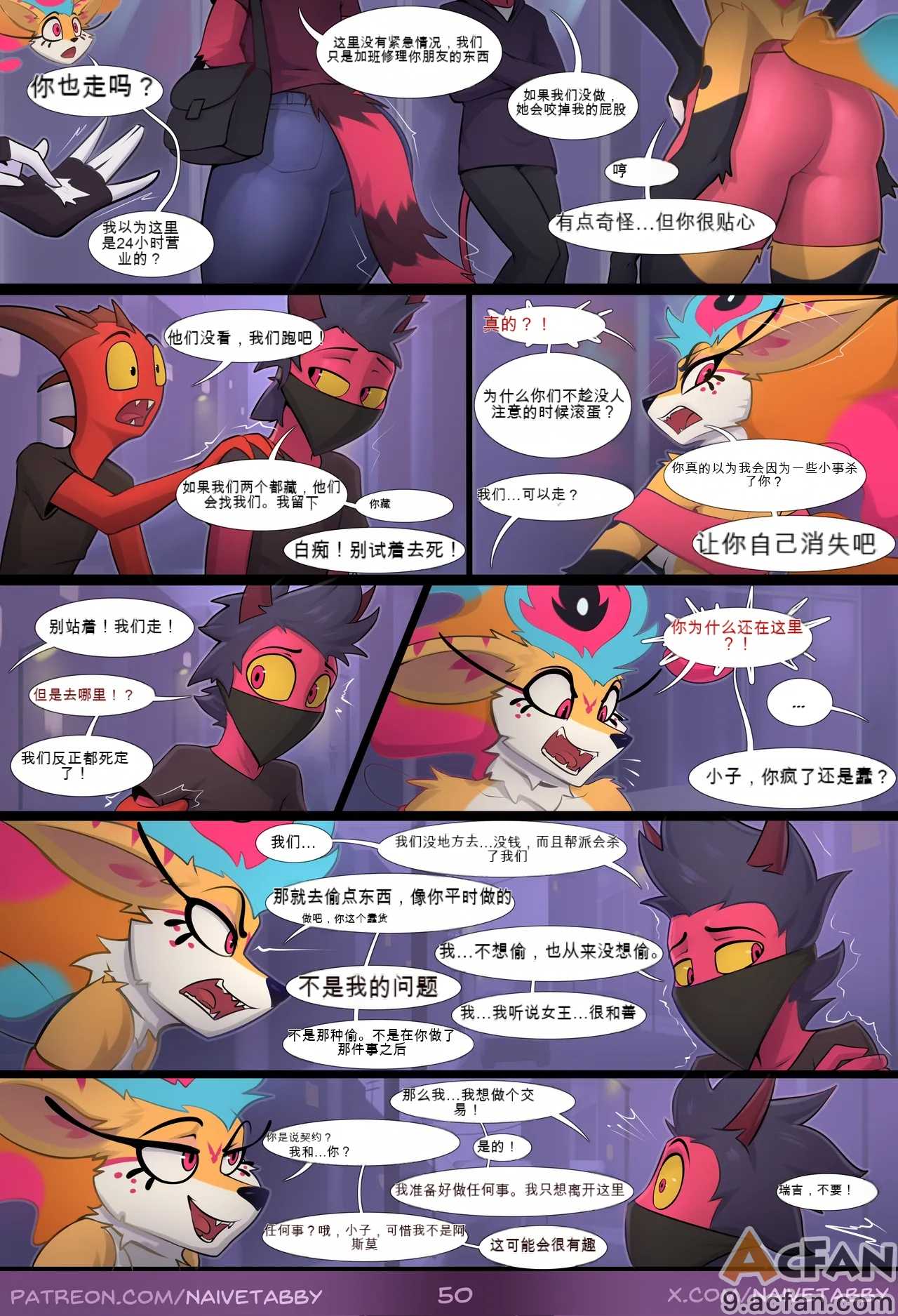 第1章, page 51