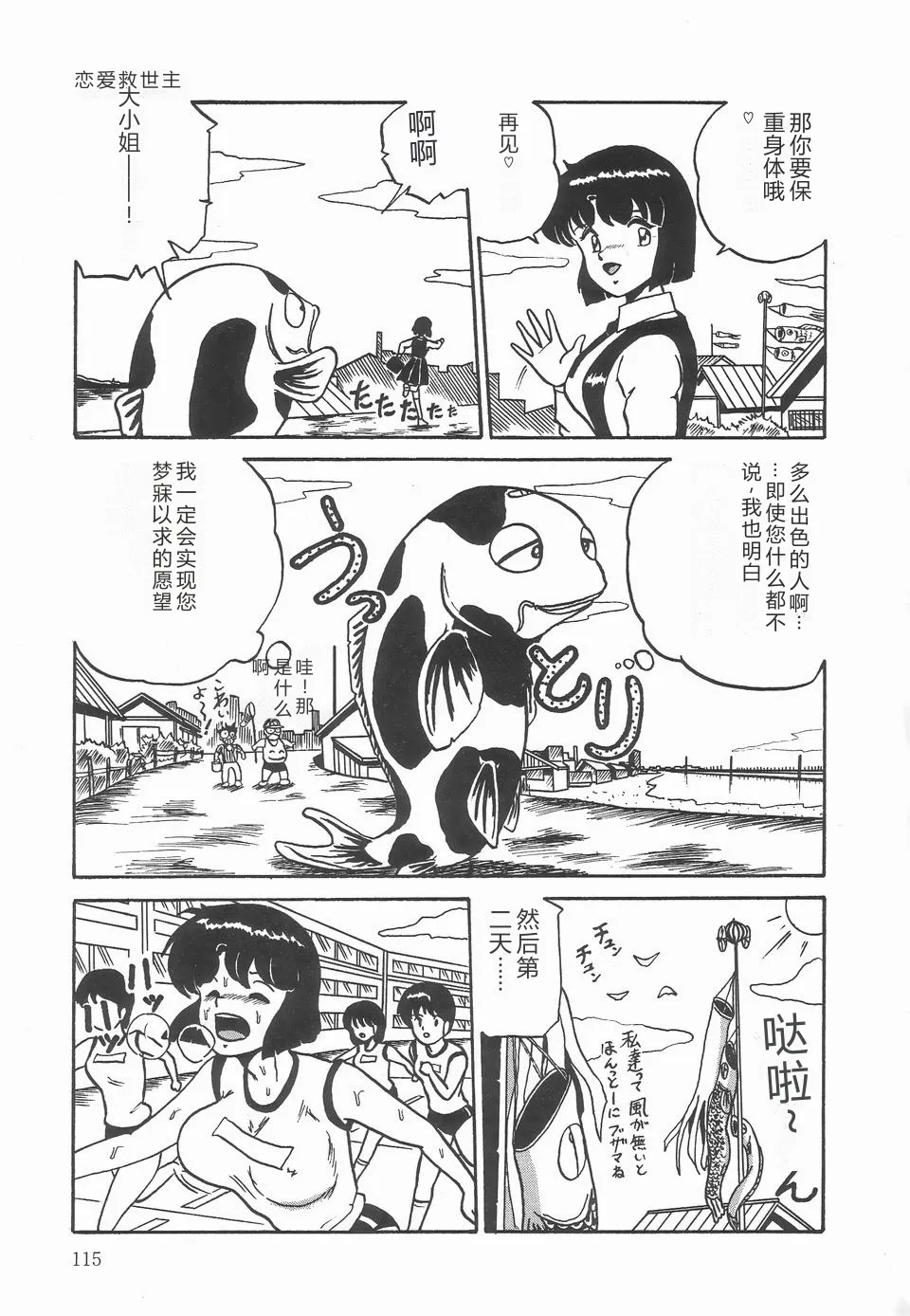 第 1 章, страница 119