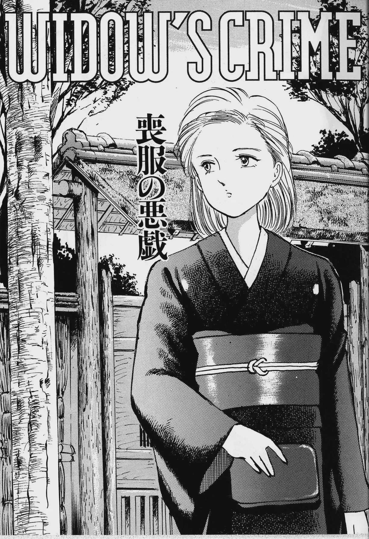 第 1 章、83 ページ