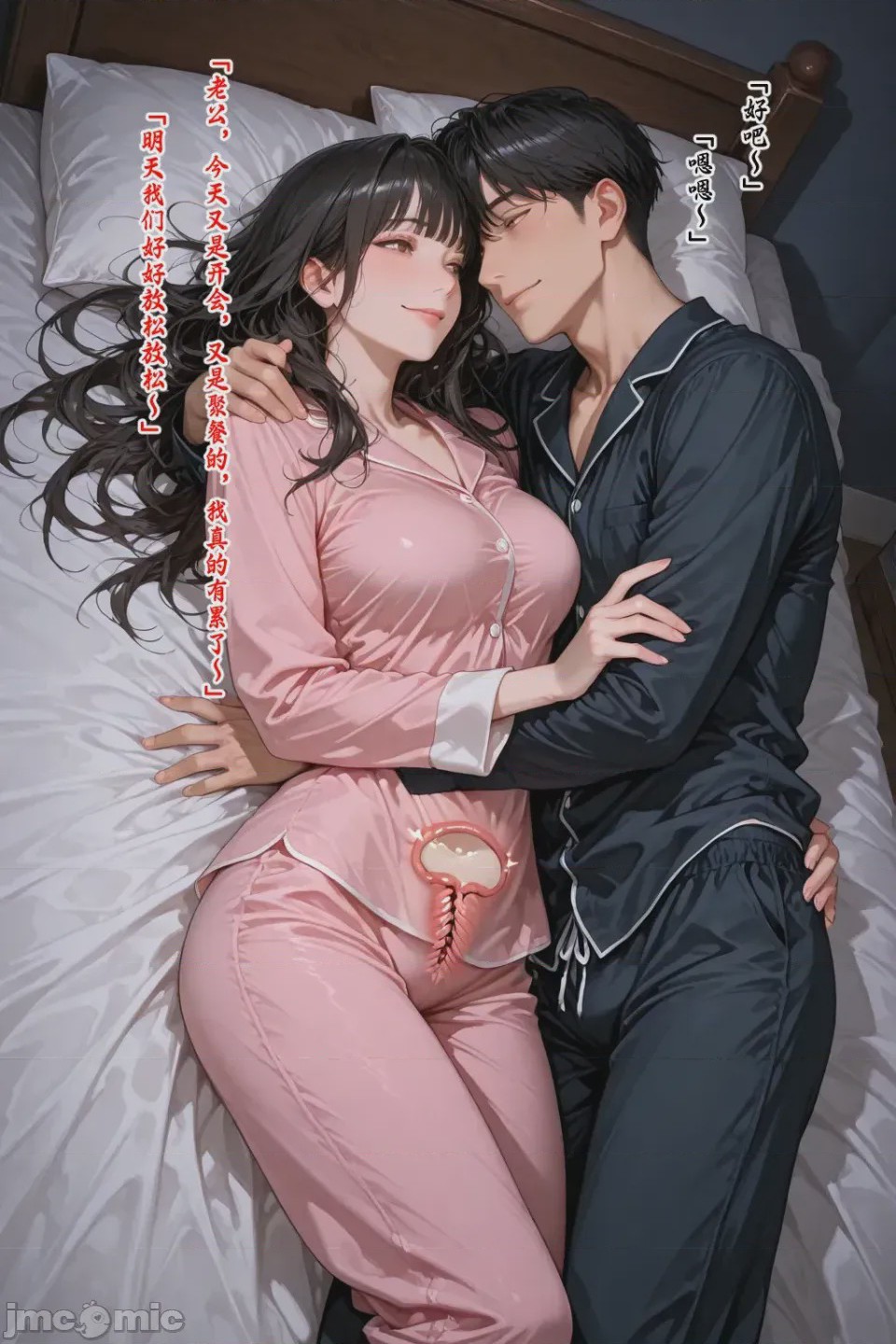 第1话, страница 582