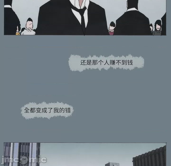 第1话 1, страница 20