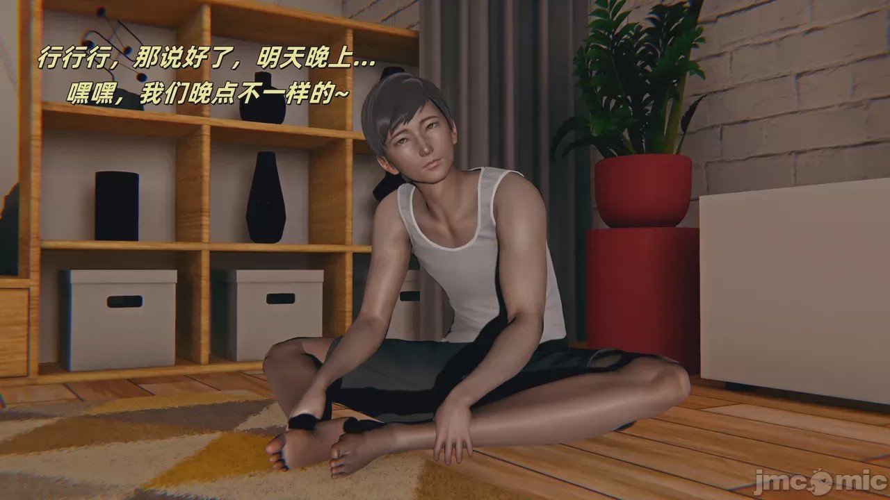 第1话, trang 55