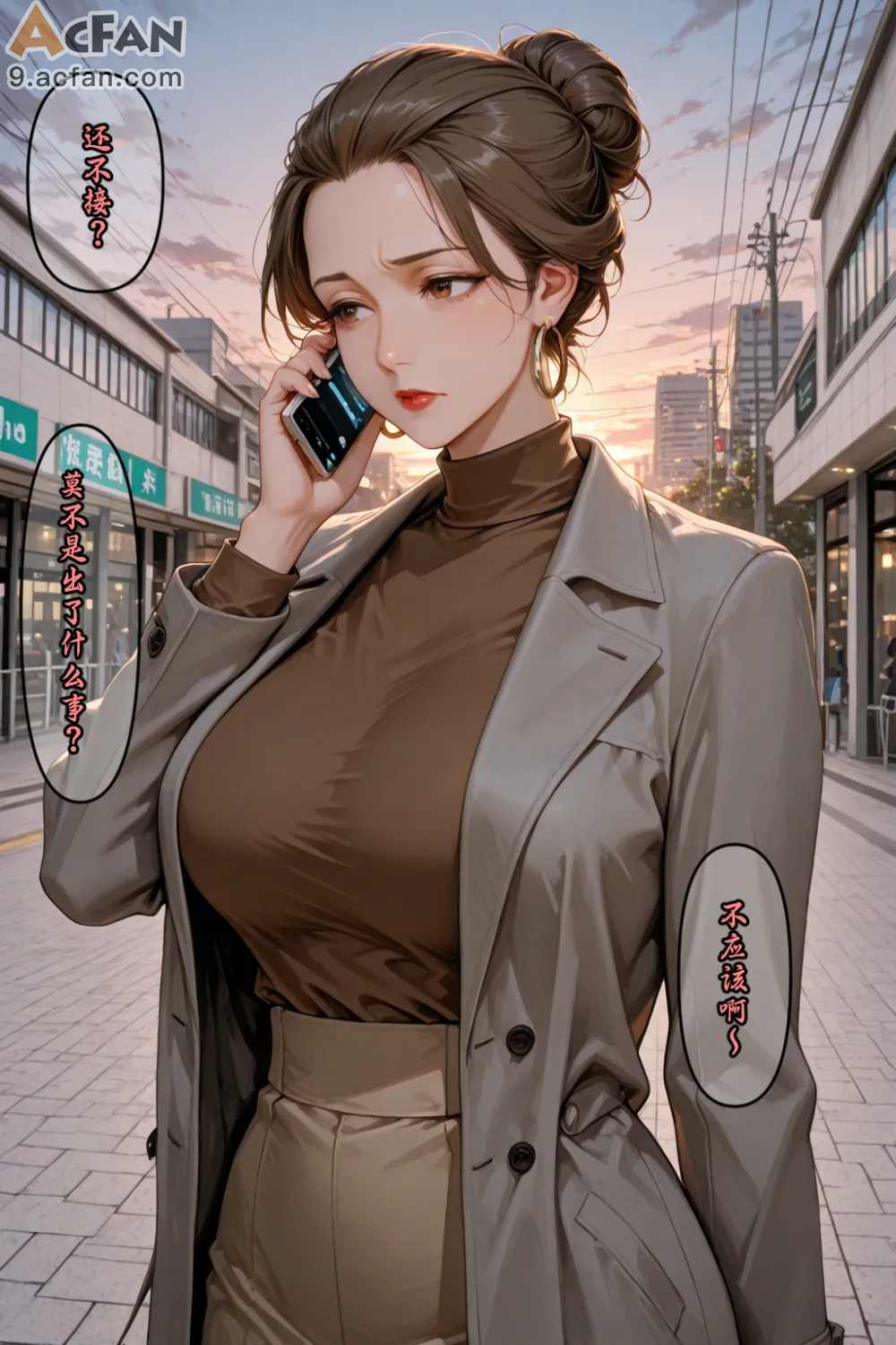 老婆的怪癖_Part.3，第 377 頁