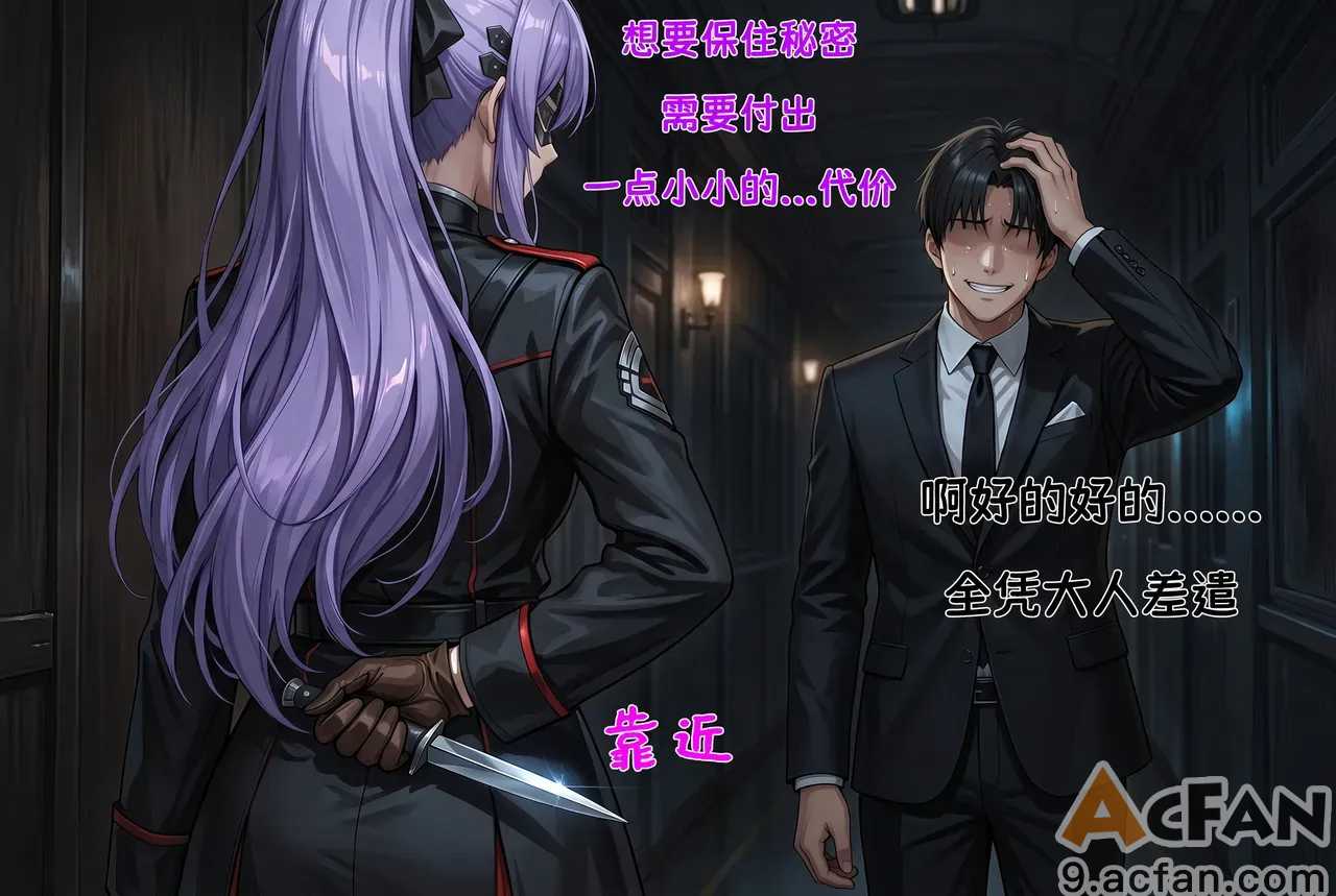 第1章, страница 158