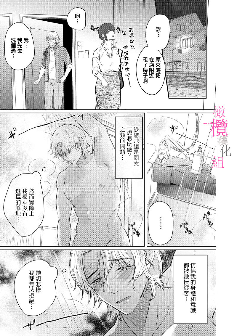 第 1 章, page 45