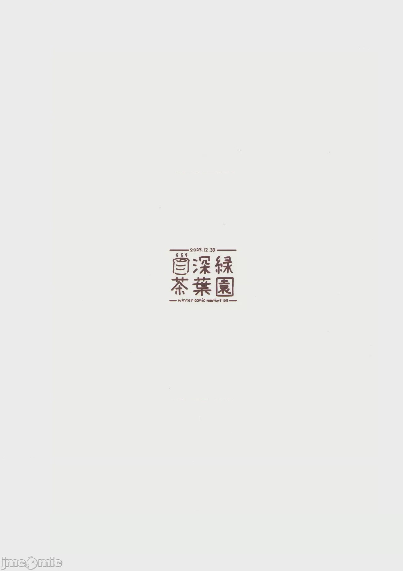 第1话, страница 24