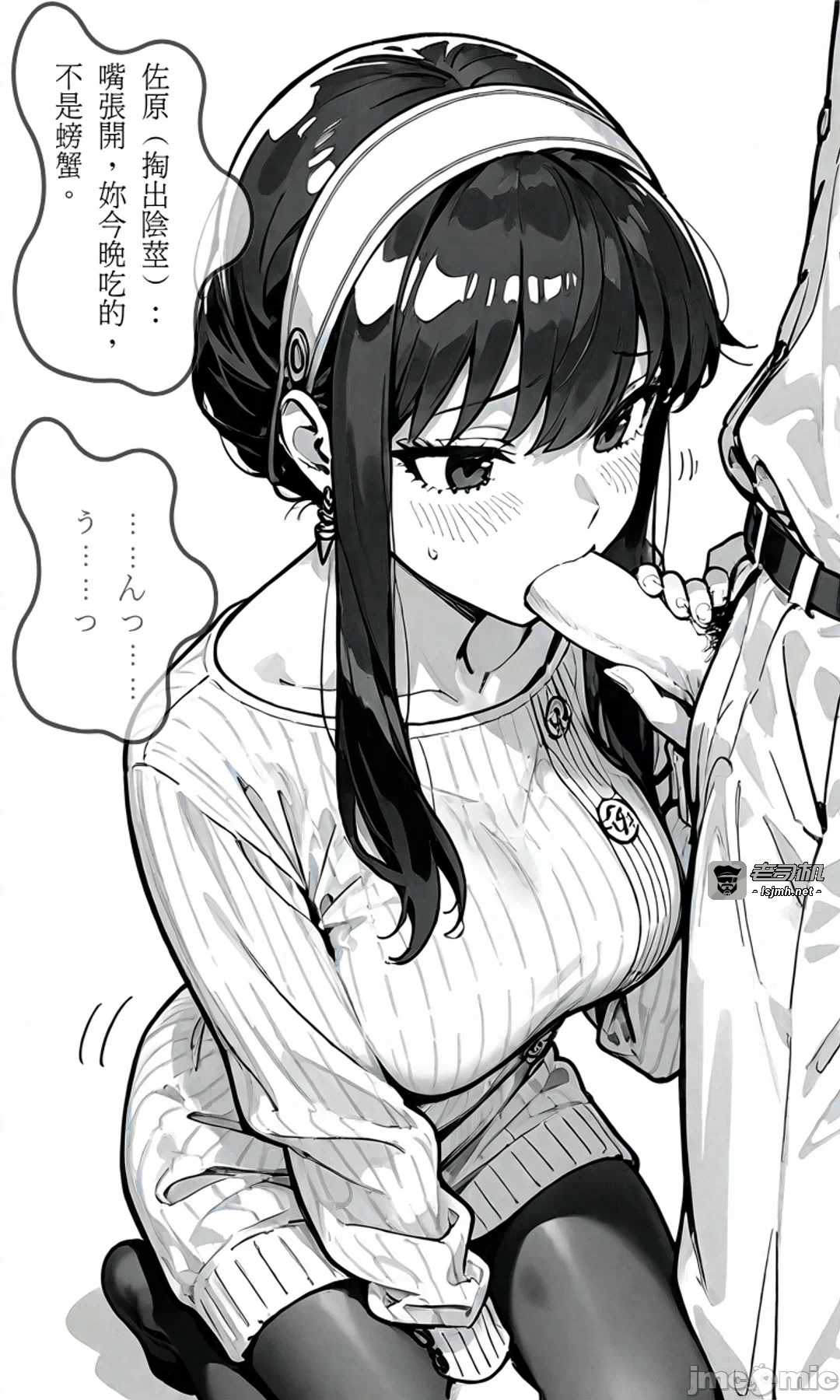 第一话、179 ページ