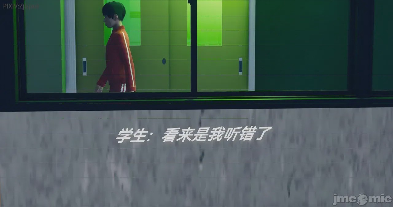 第1话, страница 207