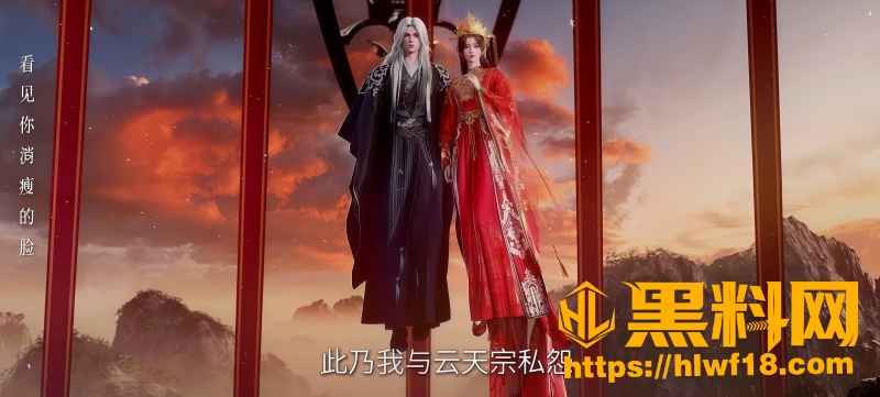 Wang Lin returned to Zhao to seek revenge and angrily beheaded the Heavenly Dao Sect.