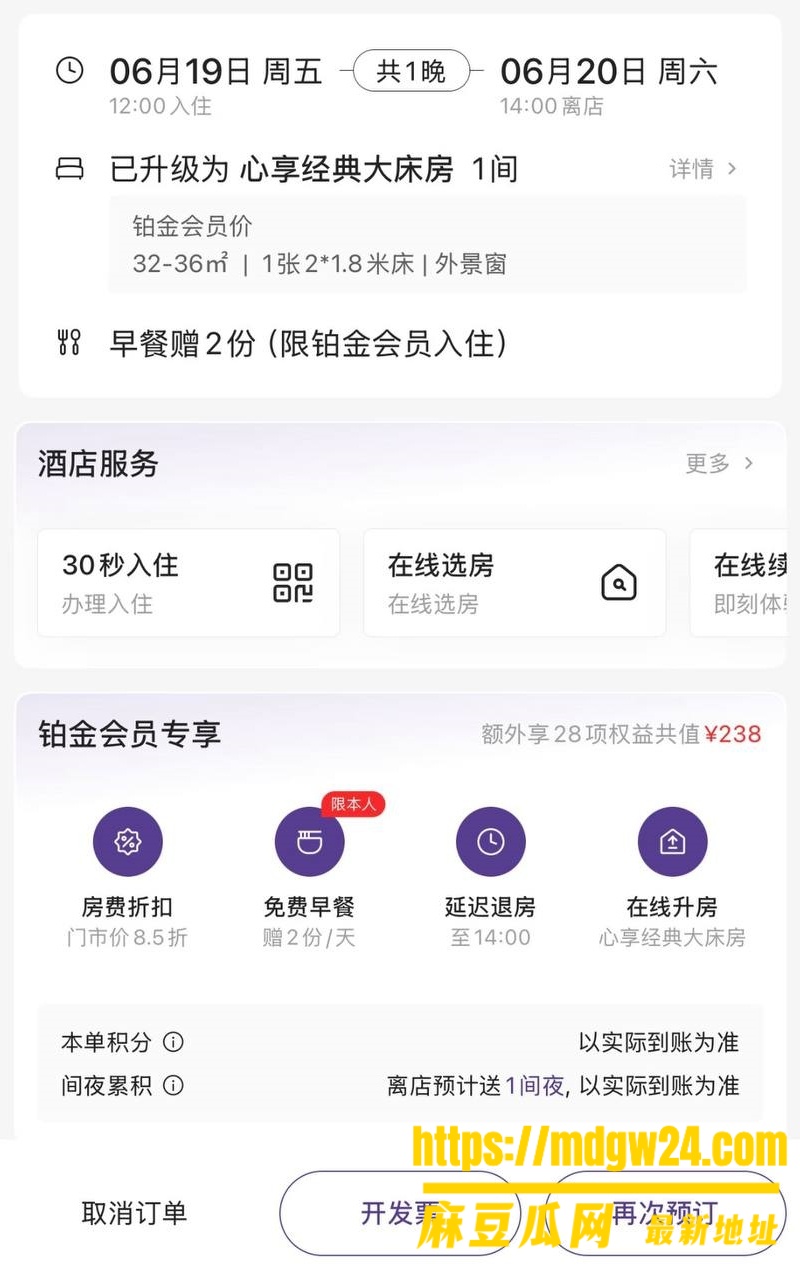 河北迁安睿德学校18