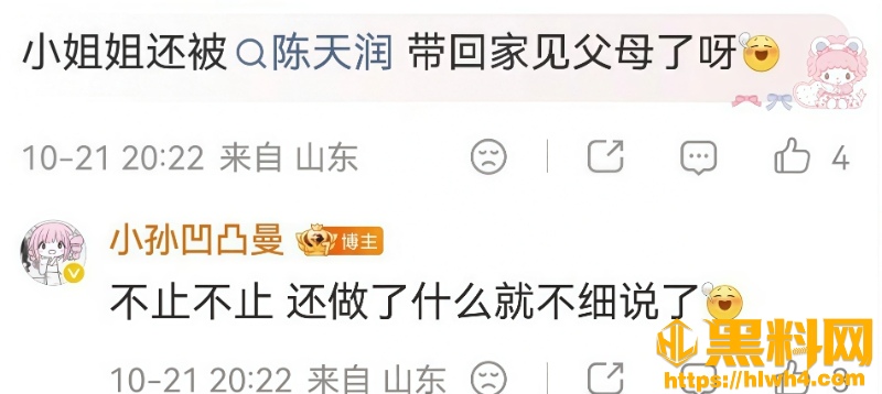 时代峰峻否认恋爱关系15