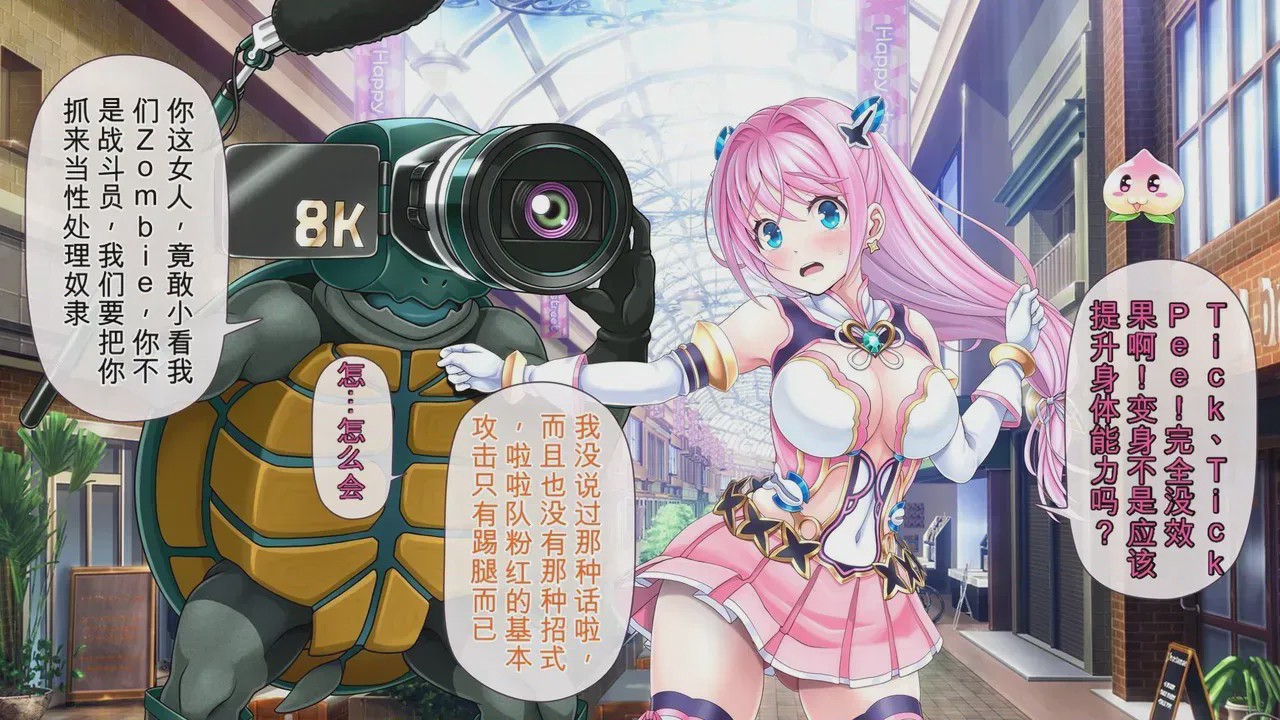 第1话，第 42 頁