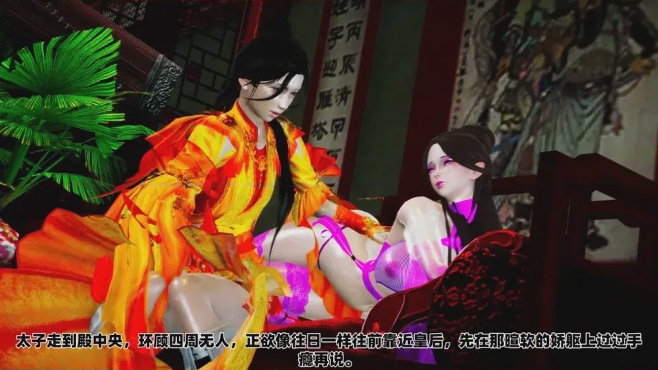第1话, 페이지 96