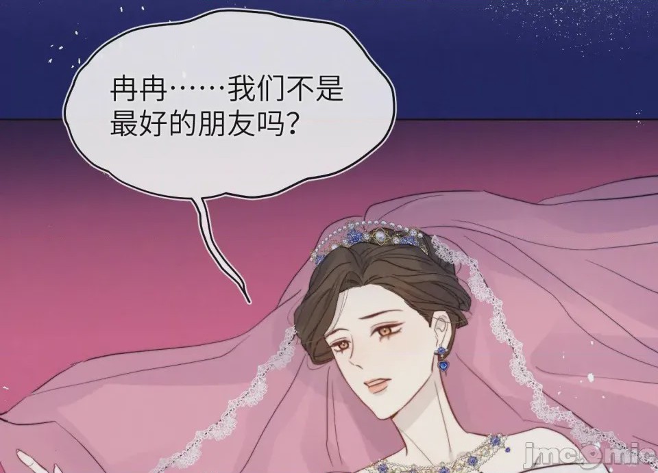 第1话 掌心寵01, страница 40