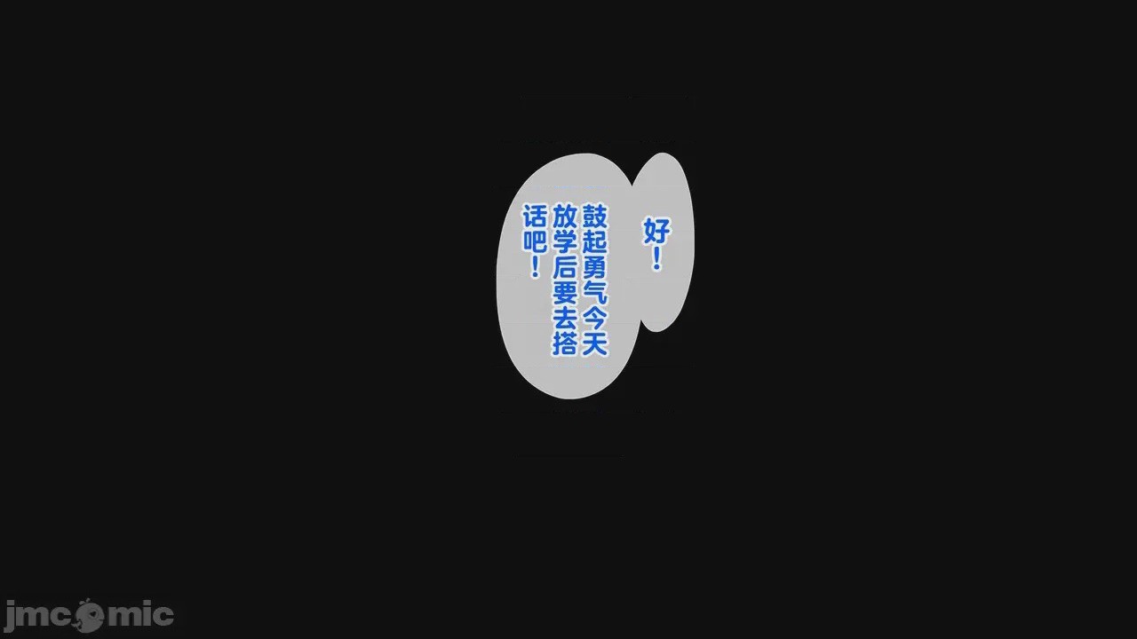 第1话, страница 6