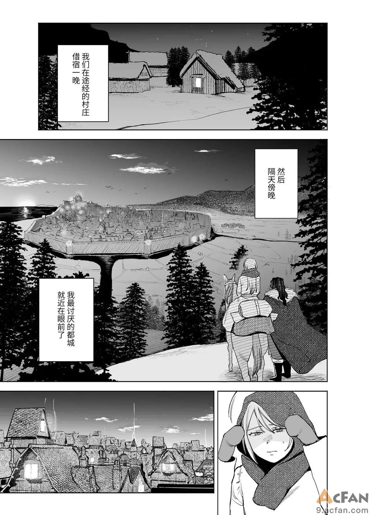 第1章, страница 13